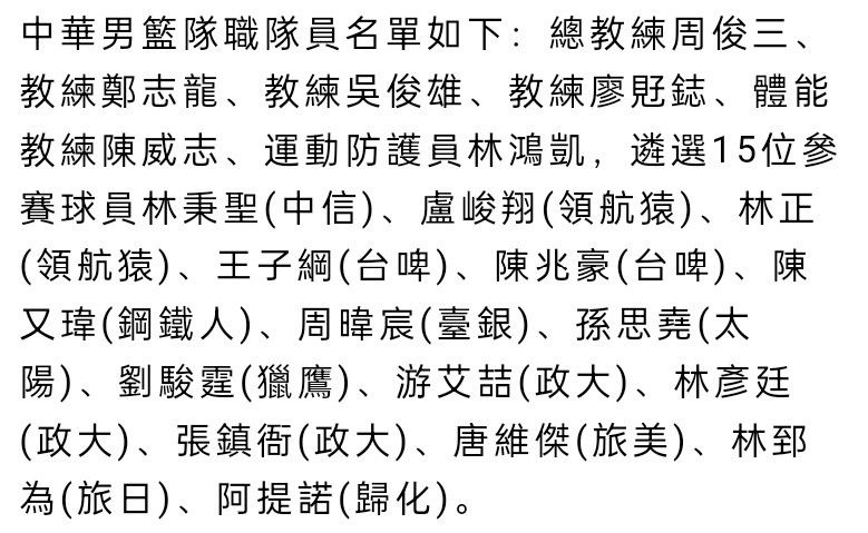 罗马诺的报道，曼城继续争取从河床签下阿根廷17岁的天才中场埃切维里，俱乐部之间以及曼城和球员之间仍然在继续接触。